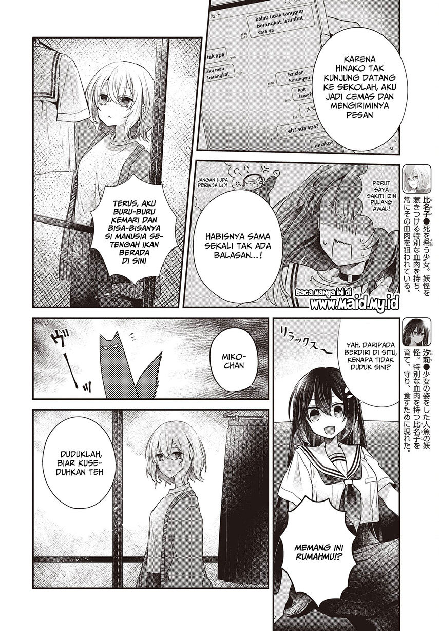 Watashi o Tabetai, Hitodenashi Chapter 29 - halaman 6