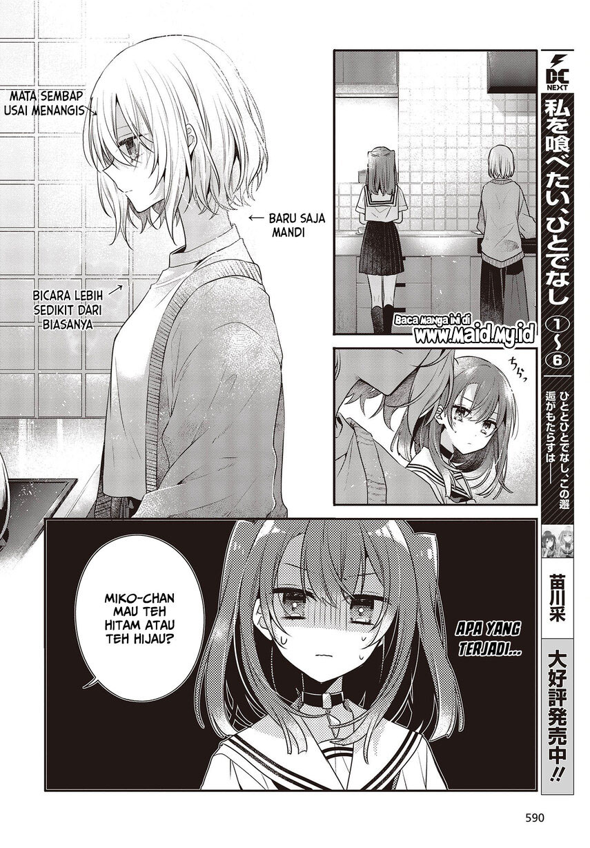 Watashi o Tabetai, Hitodenashi Chapter 29 - halaman 8