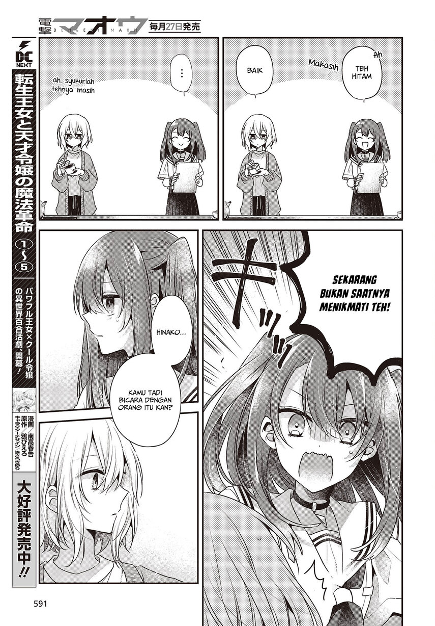 Watashi o Tabetai, Hitodenashi Chapter 29 - halaman 9