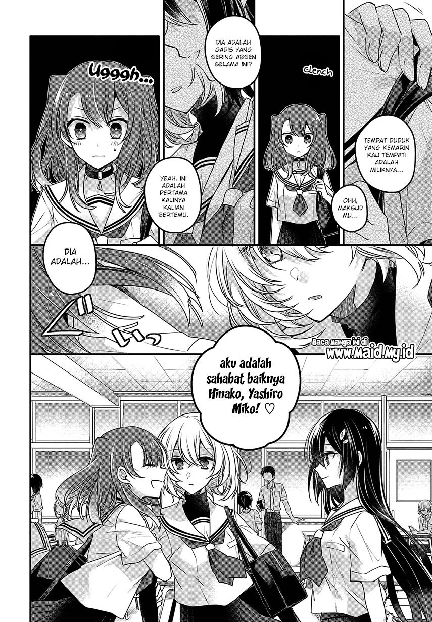 Watashi o Tabetai, Hitodenashi Chapter 3 - halaman 10