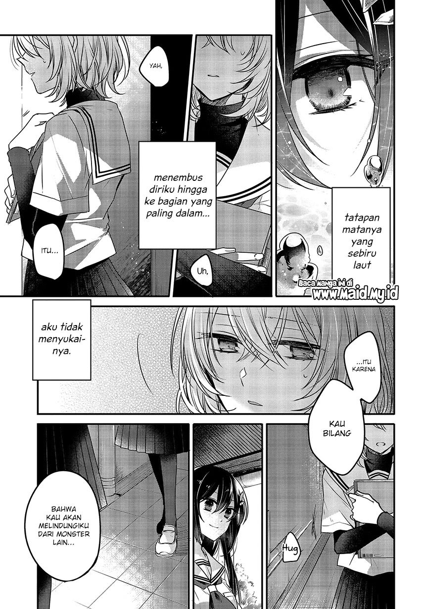Watashi o Tabetai, Hitodenashi Chapter 3 - halaman 17
