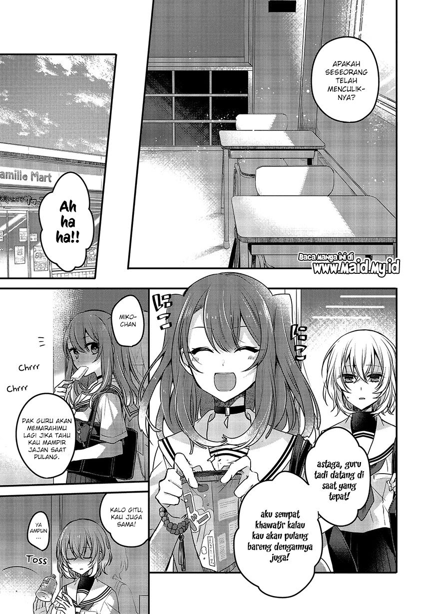 Watashi o Tabetai, Hitodenashi Chapter 3 - halaman 21