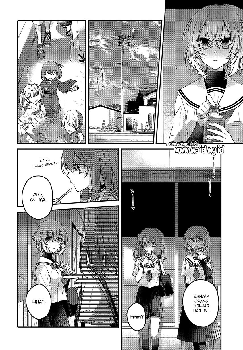 Watashi o Tabetai, Hitodenashi Chapter 3 - halaman 22