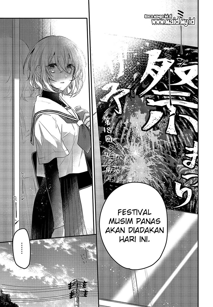 Watashi o Tabetai, Hitodenashi Chapter 3 - halaman 23