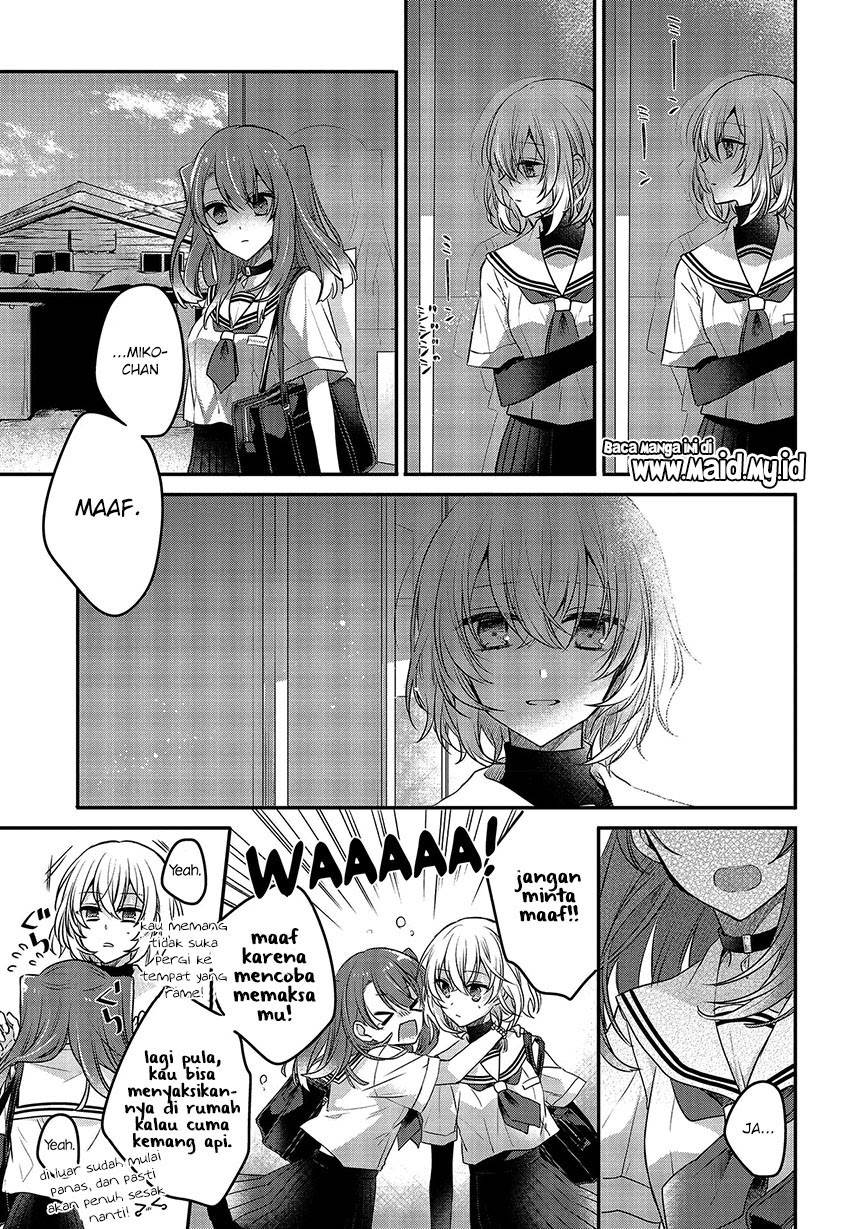 Watashi o Tabetai, Hitodenashi Chapter 3 - halaman 25