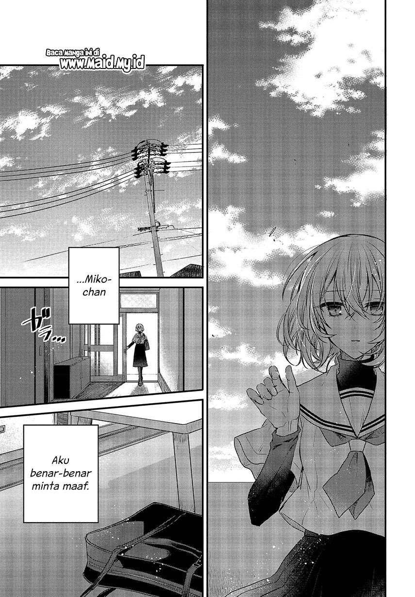 Watashi o Tabetai, Hitodenashi Chapter 3 - halaman 27