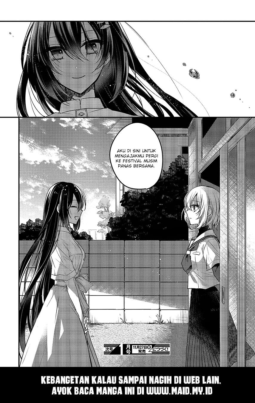 Watashi o Tabetai, Hitodenashi Chapter 3 - halaman 34