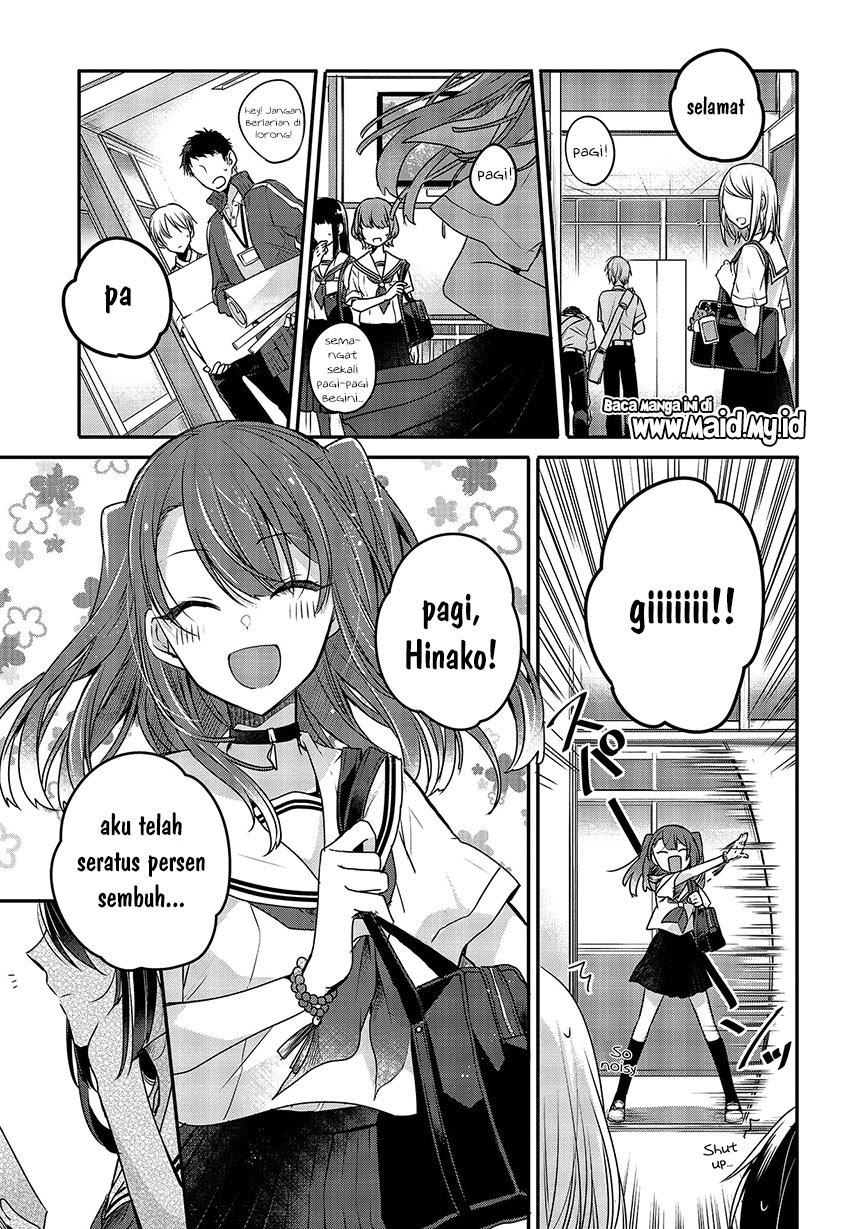Watashi o Tabetai, Hitodenashi Chapter 3 - halaman 5