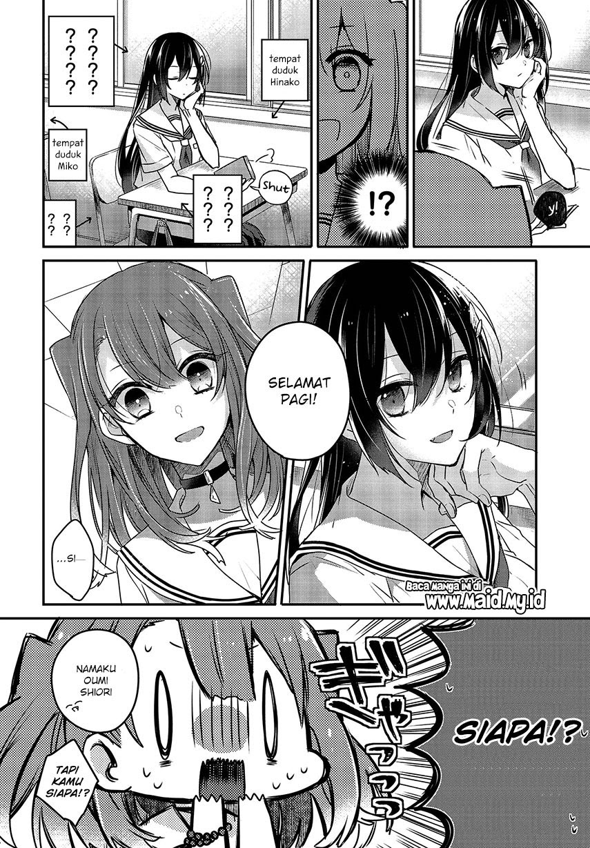 Watashi o Tabetai, Hitodenashi Chapter 3 - halaman 6