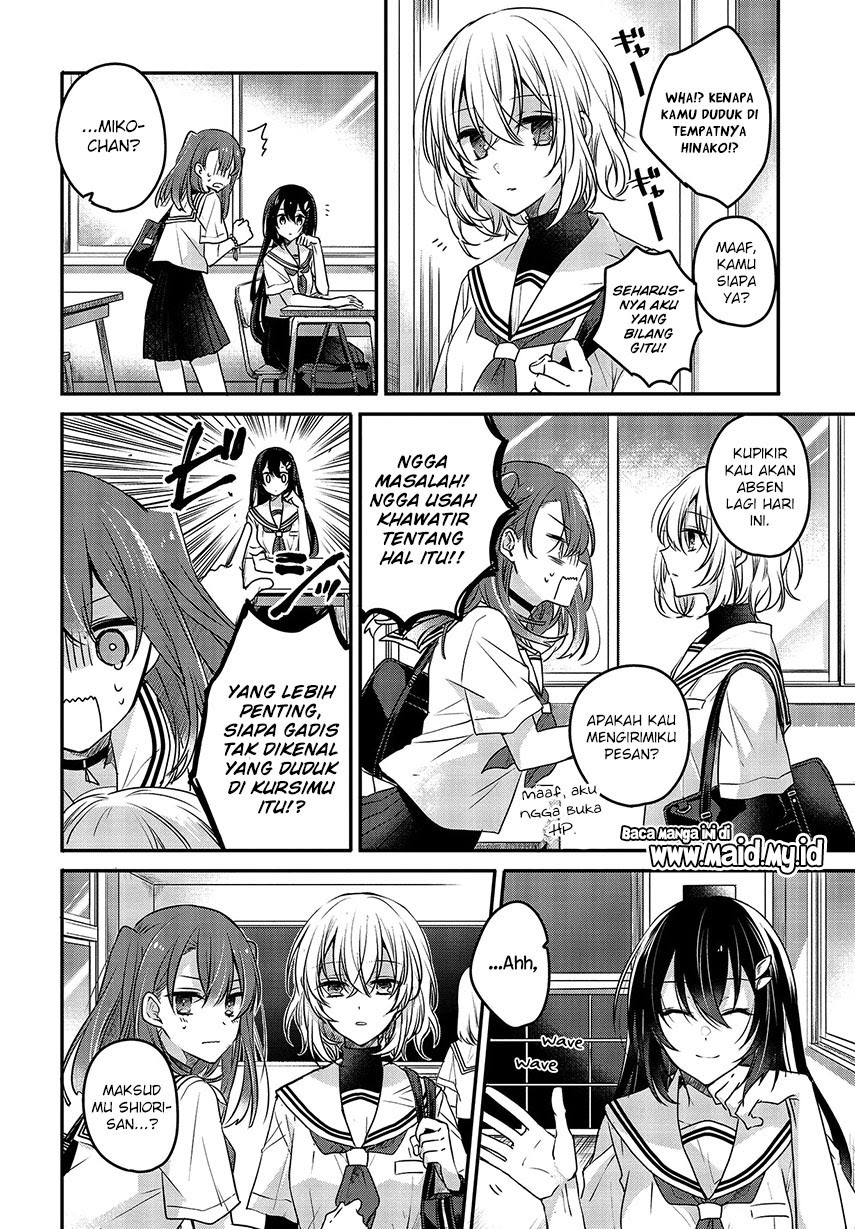 Watashi o Tabetai, Hitodenashi Chapter 3 - halaman 8