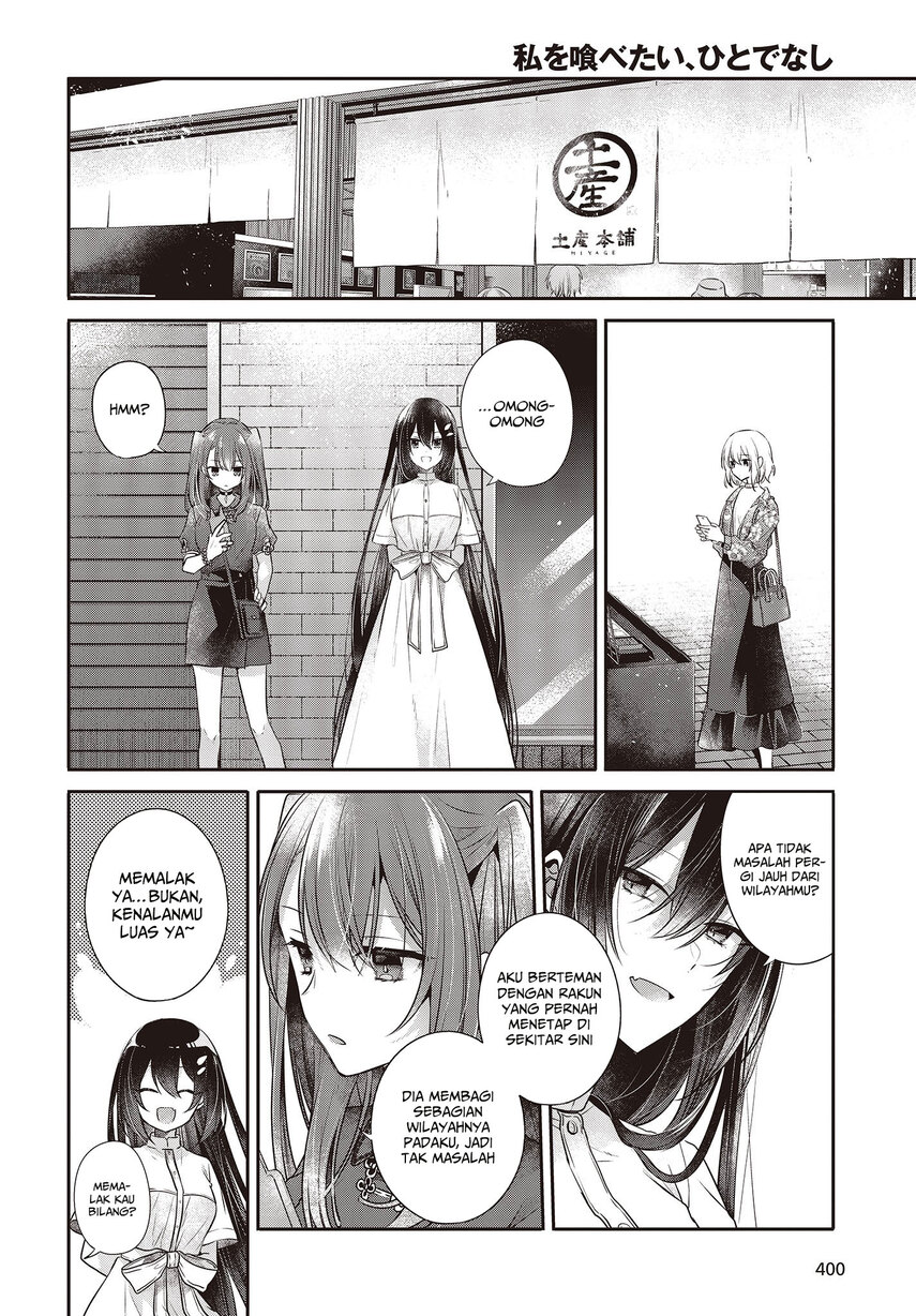 Watashi o Tabetai, Hitodenashi Chapter 30 - halaman 12