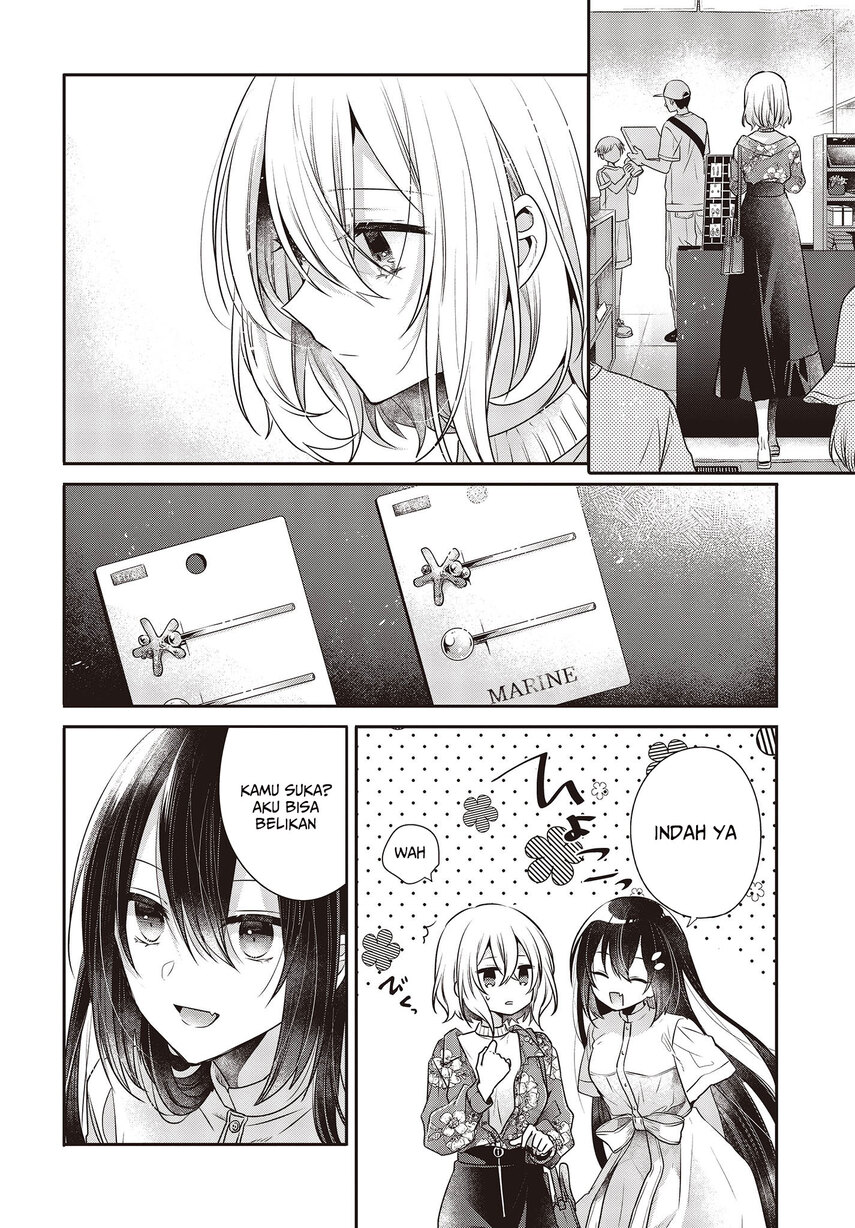 Watashi o Tabetai, Hitodenashi Chapter 30 - halaman 14