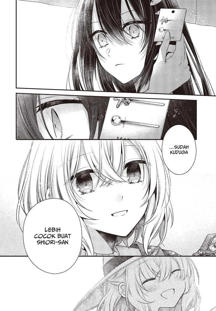 Watashi o Tabetai, Hitodenashi Chapter 30 - halaman 16