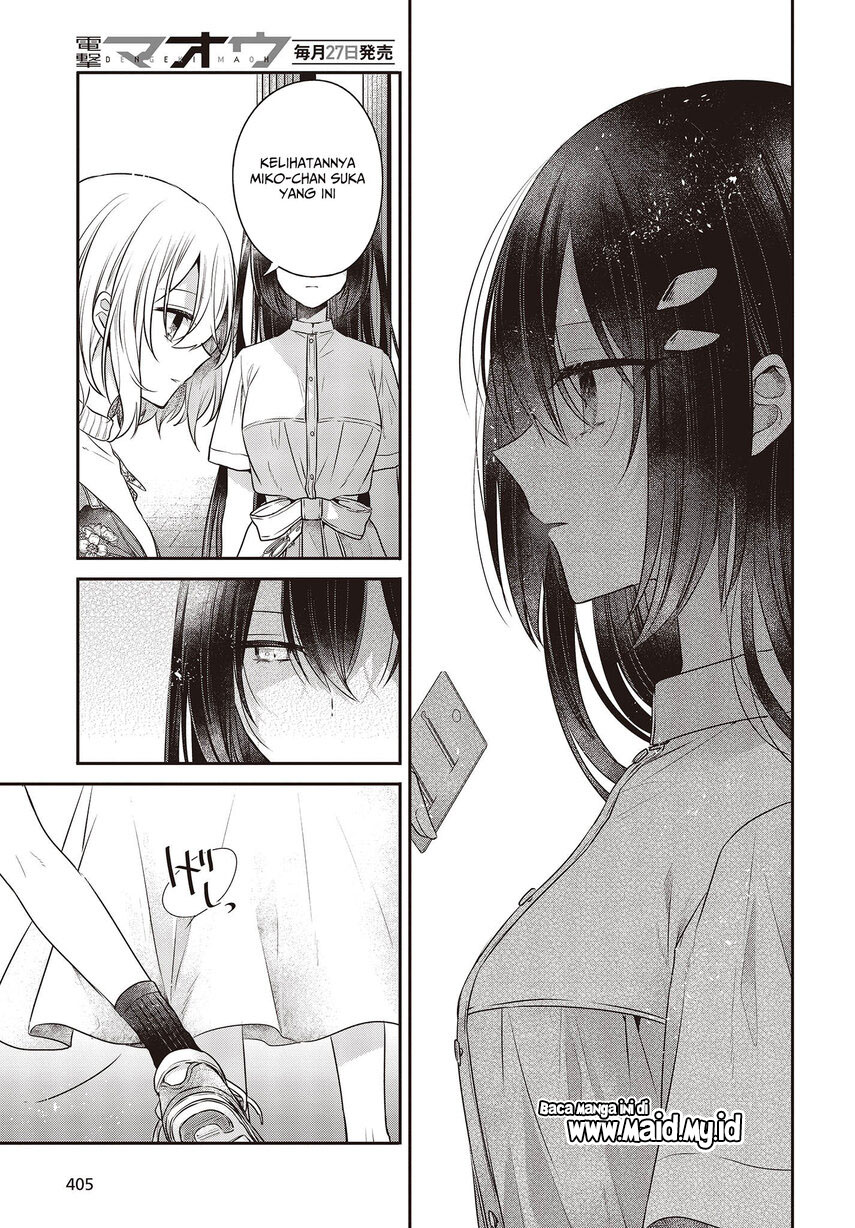 Watashi o Tabetai, Hitodenashi Chapter 30 - halaman 17