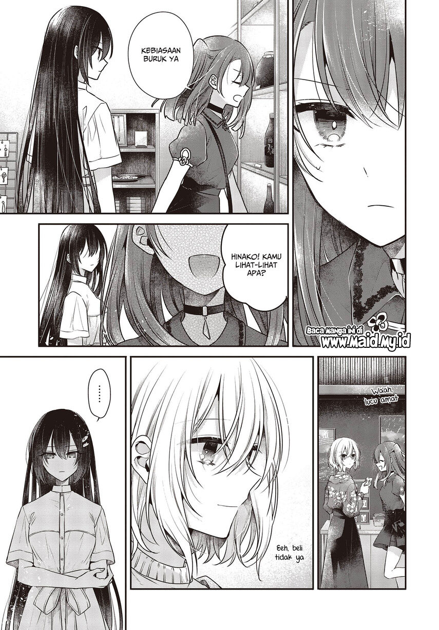 Watashi o Tabetai, Hitodenashi Chapter 30 - halaman 19