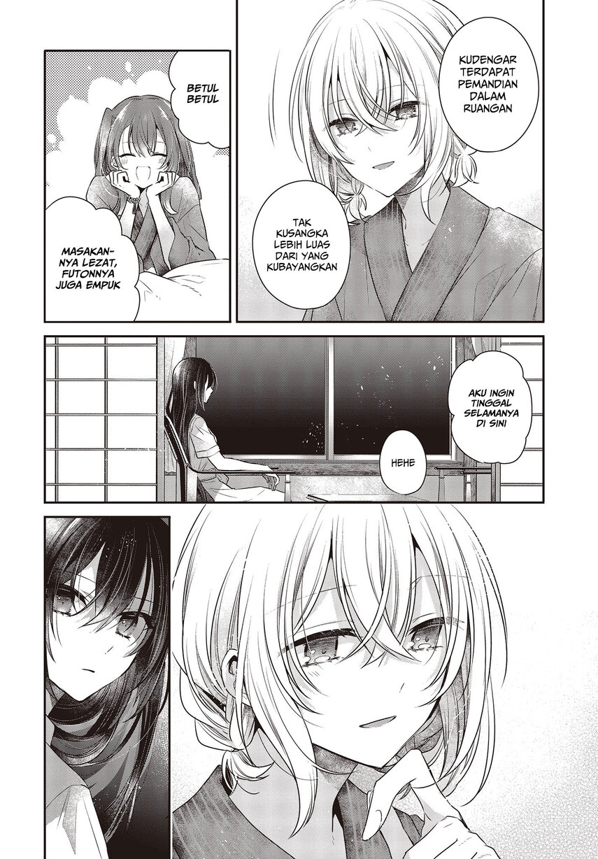 Watashi o Tabetai, Hitodenashi Chapter 30 - halaman 22