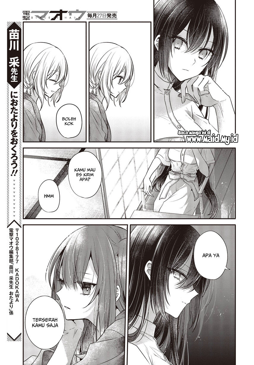Watashi o Tabetai, Hitodenashi Chapter 30 - halaman 25