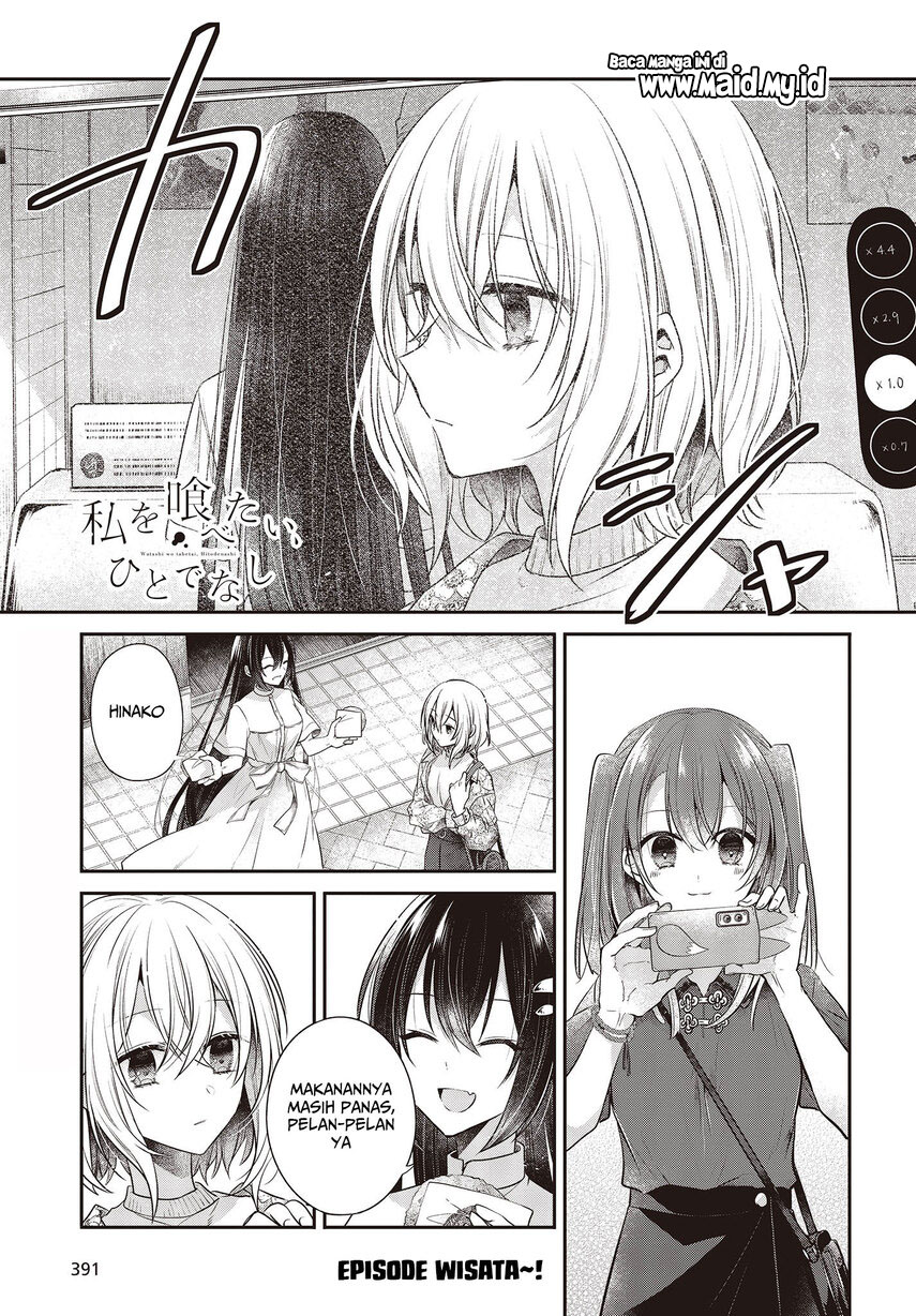 Watashi o Tabetai, Hitodenashi Chapter 30 - halaman 3