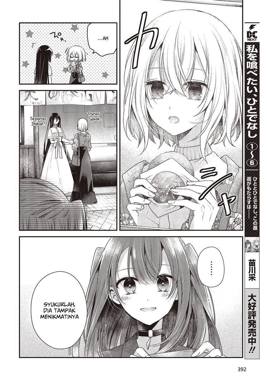 Watashi o Tabetai, Hitodenashi Chapter 30 - halaman 4