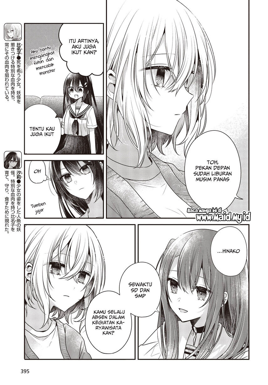 Watashi o Tabetai, Hitodenashi Chapter 30 - halaman 7