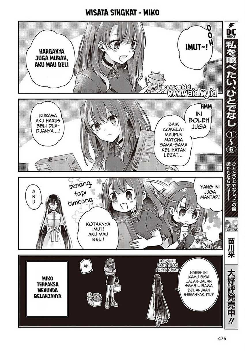 Watashi o Tabetai, Hitodenashi Chapter 31.5 - halaman 4