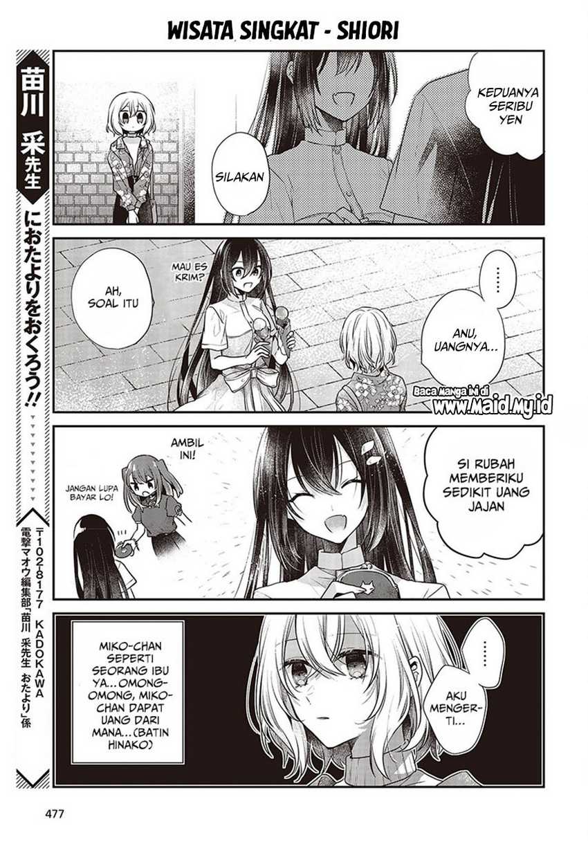 Watashi o Tabetai, Hitodenashi Chapter 31.5 - halaman 5