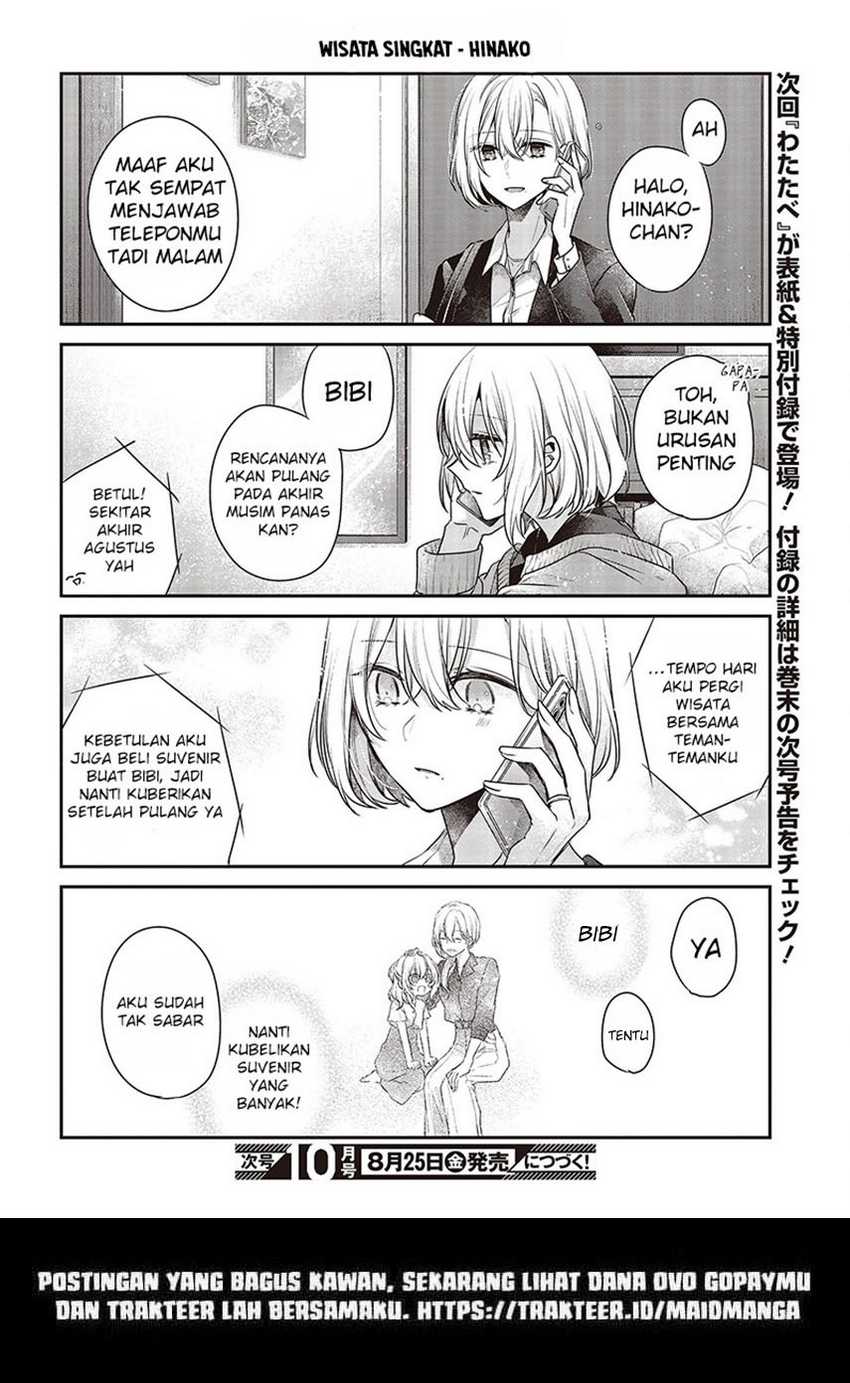 Watashi o Tabetai, Hitodenashi Chapter 31.5 - halaman 6