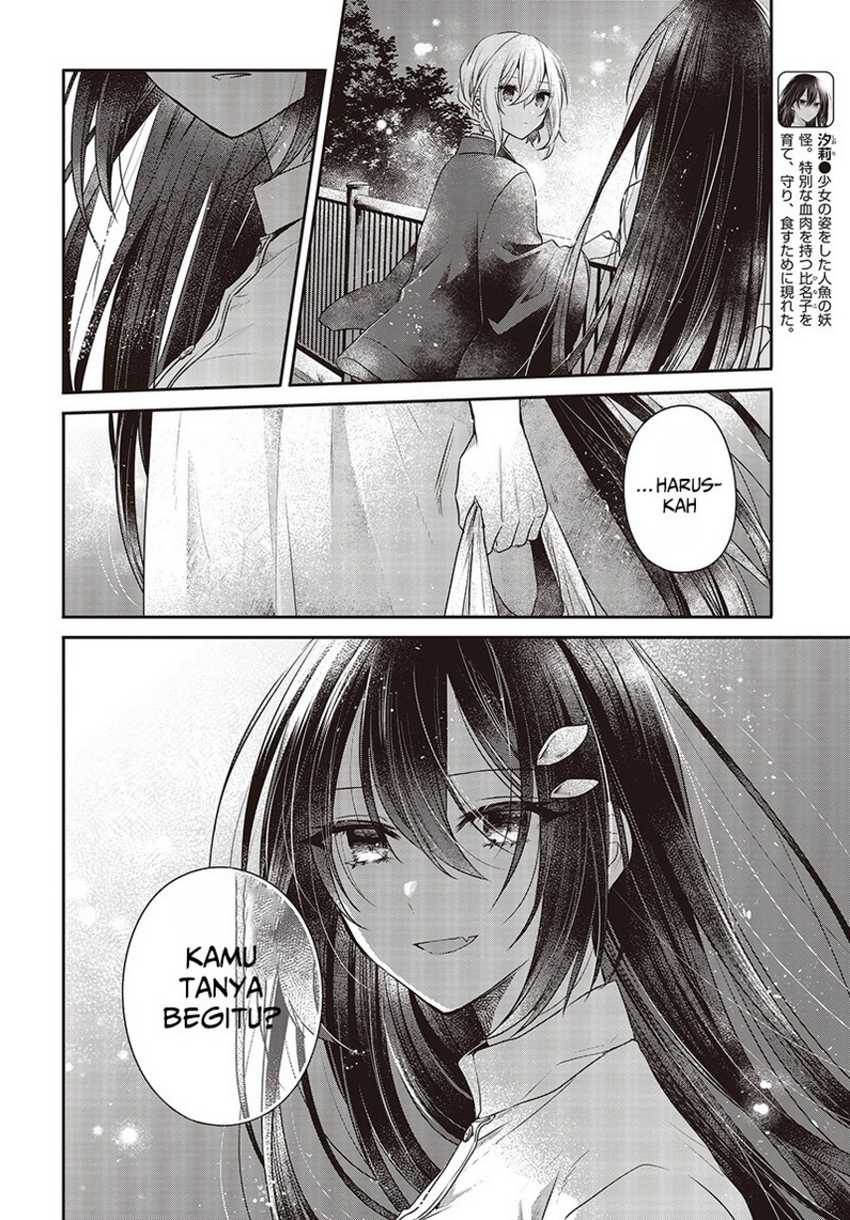 Watashi o Tabetai, Hitodenashi Chapter 31 - halaman 10