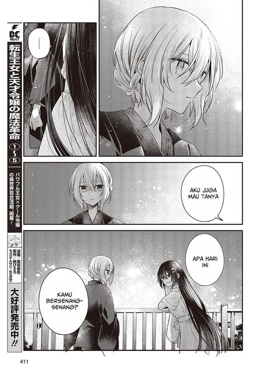 Watashi o Tabetai, Hitodenashi Chapter 31 - halaman 11