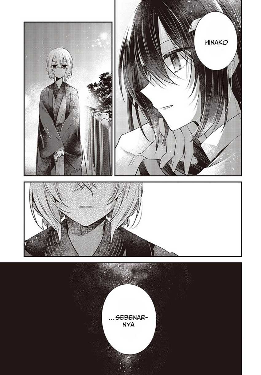 Watashi o Tabetai, Hitodenashi Chapter 31 - halaman 13