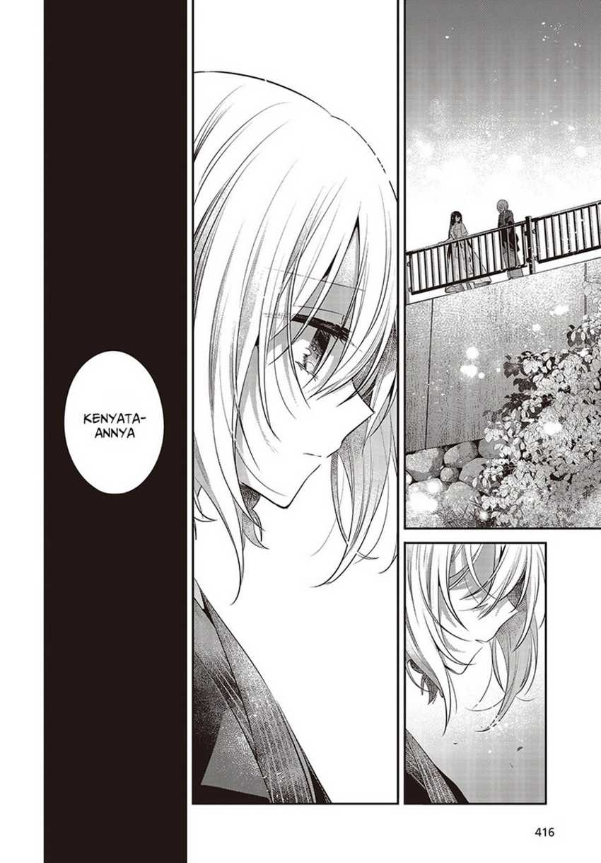 Watashi o Tabetai, Hitodenashi Chapter 31 - halaman 16