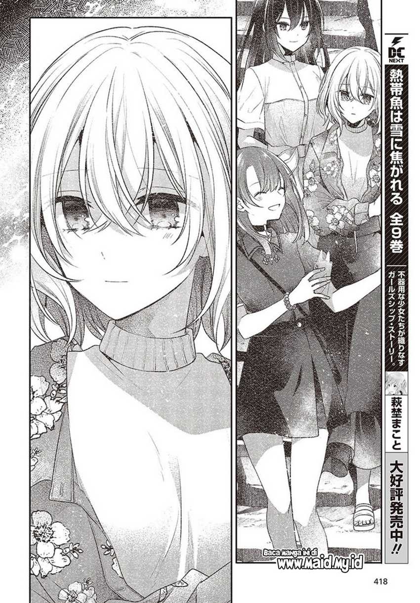 Watashi o Tabetai, Hitodenashi Chapter 31 - halaman 18