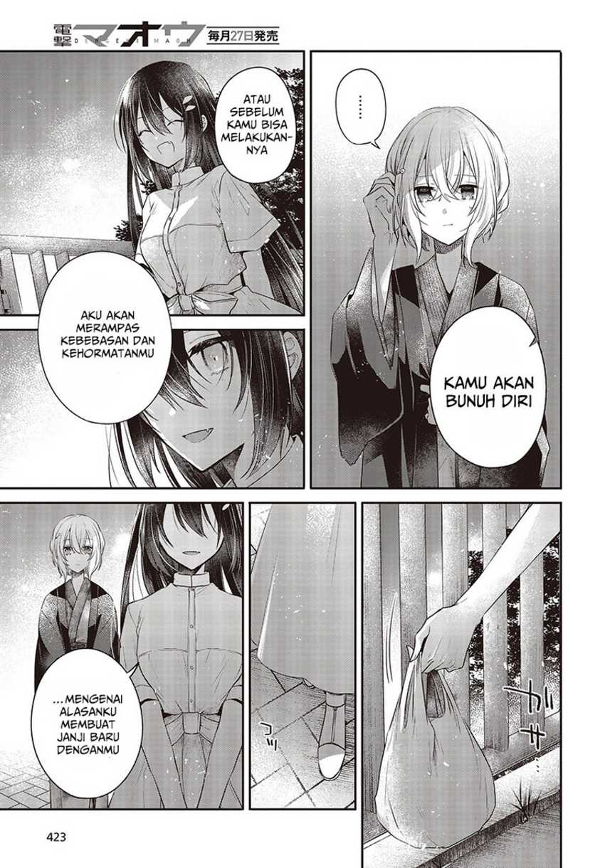Watashi o Tabetai, Hitodenashi Chapter 31 - halaman 23