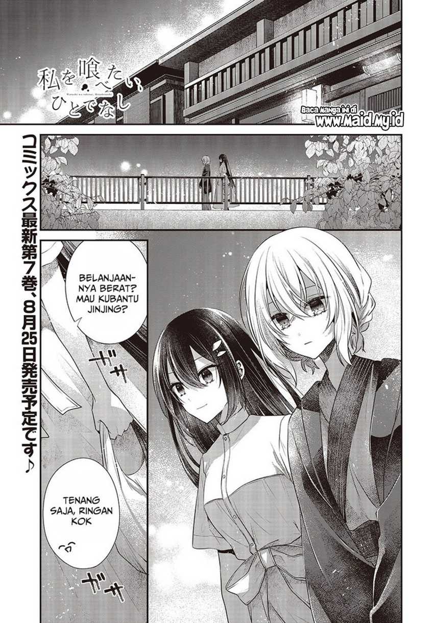 Watashi o Tabetai, Hitodenashi Chapter 31 - halaman 3