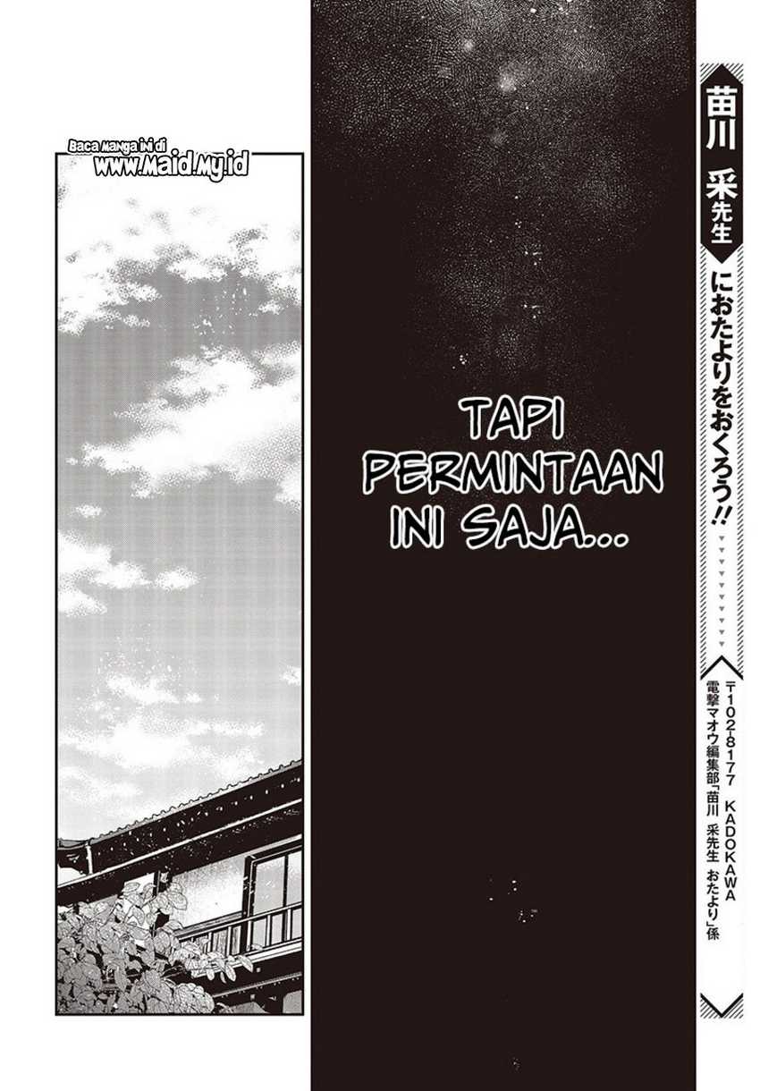 Watashi o Tabetai, Hitodenashi Chapter 31 - halaman 30