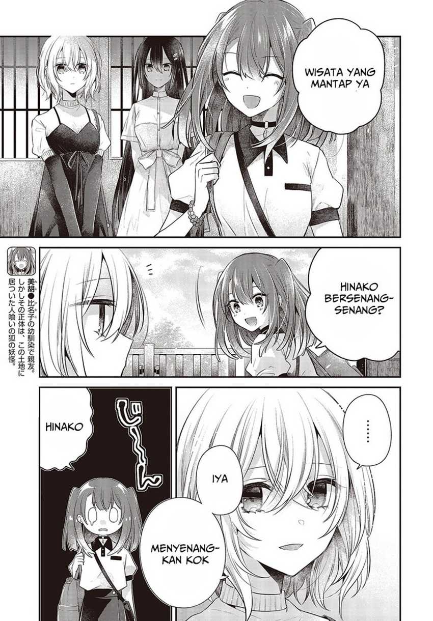 Watashi o Tabetai, Hitodenashi Chapter 31 - halaman 31
