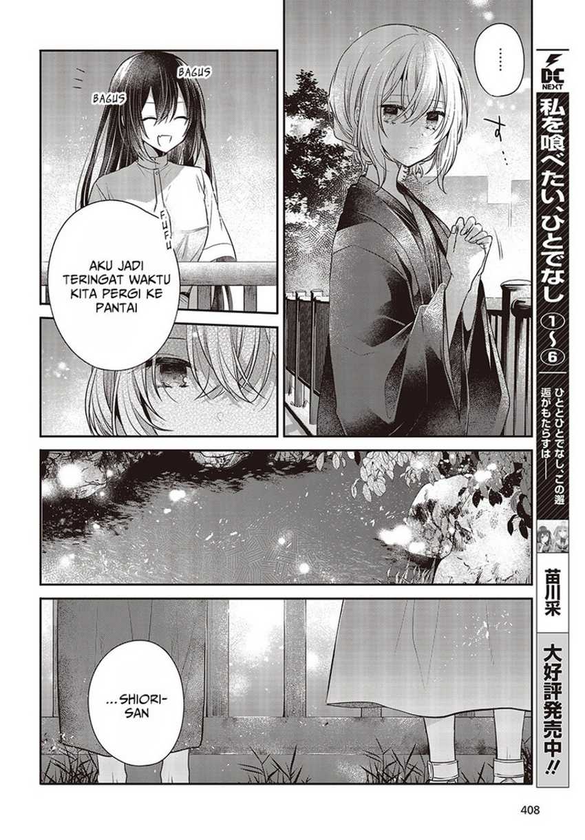 Watashi o Tabetai, Hitodenashi Chapter 31 - halaman 8