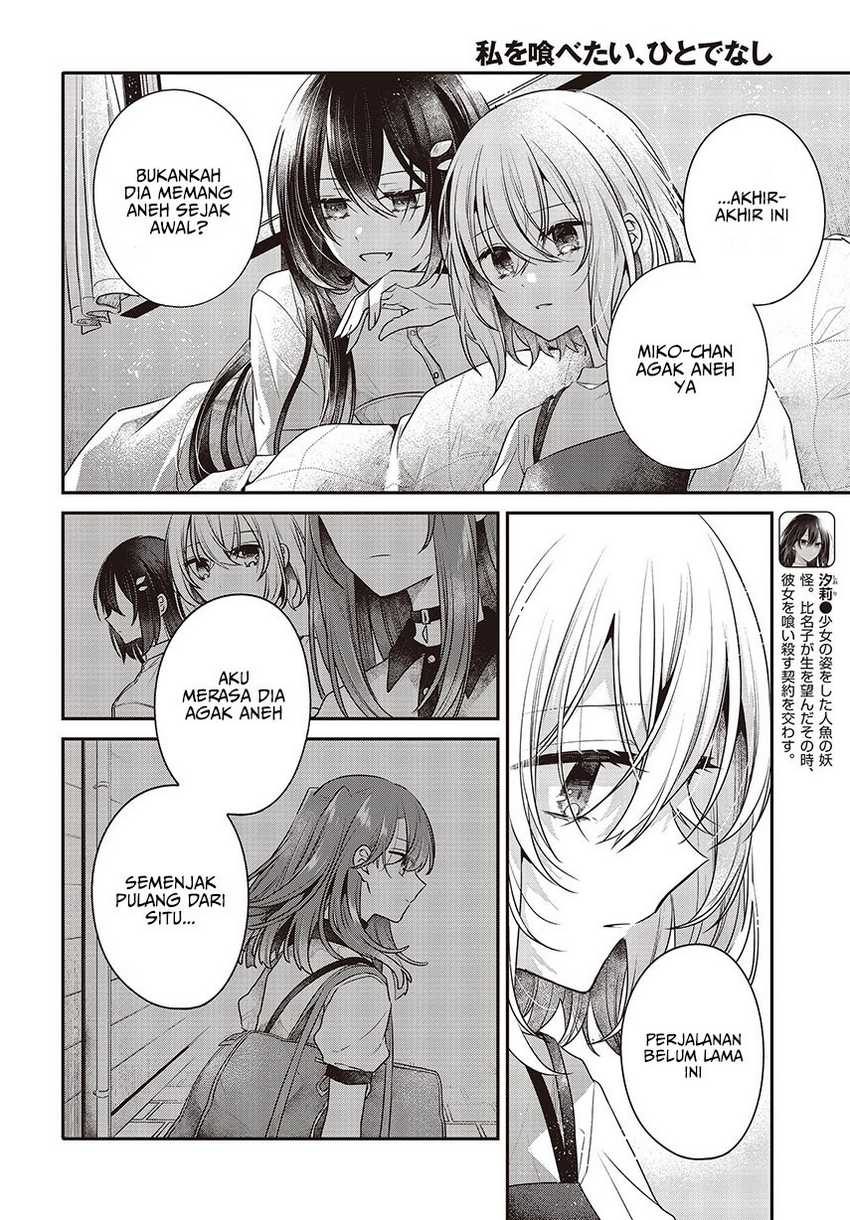 Watashi o Tabetai, Hitodenashi Chapter 32 - halaman 12