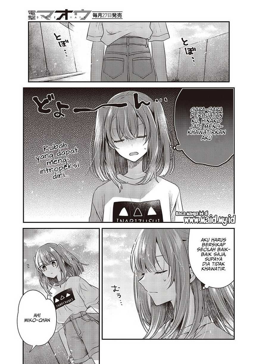 Watashi o Tabetai, Hitodenashi Chapter 32 - halaman 17
