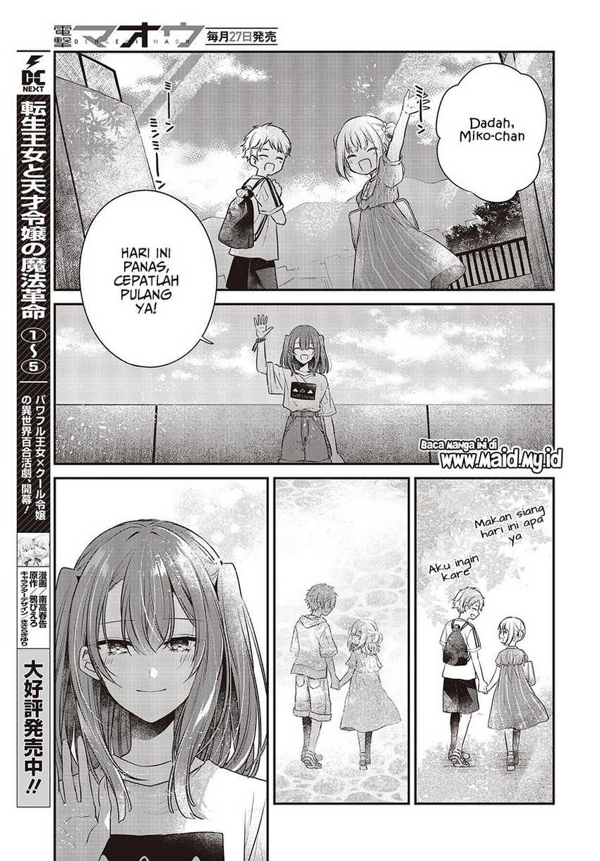 Watashi o Tabetai, Hitodenashi Chapter 32 - halaman 19