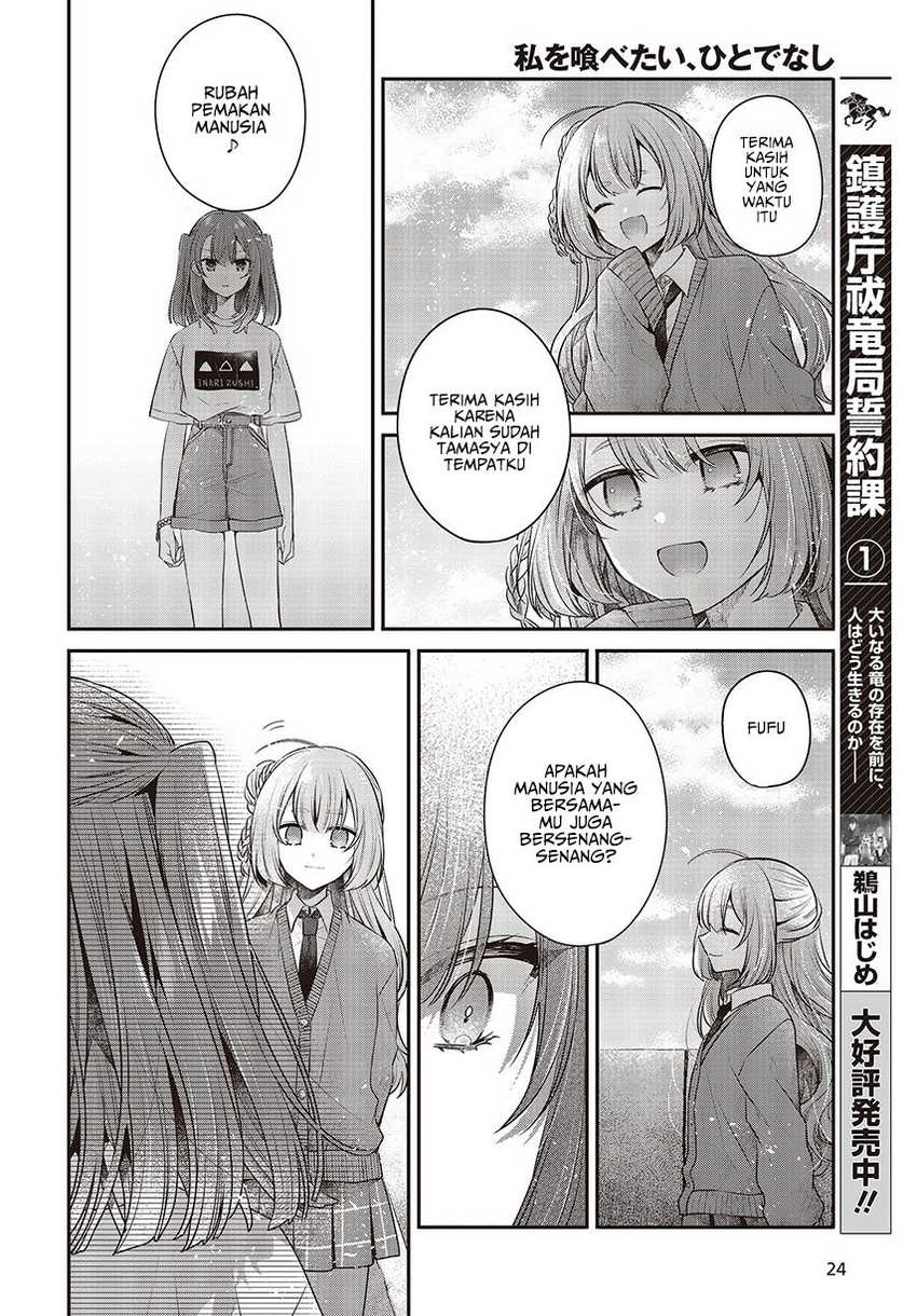 Watashi o Tabetai, Hitodenashi Chapter 32 - halaman 22