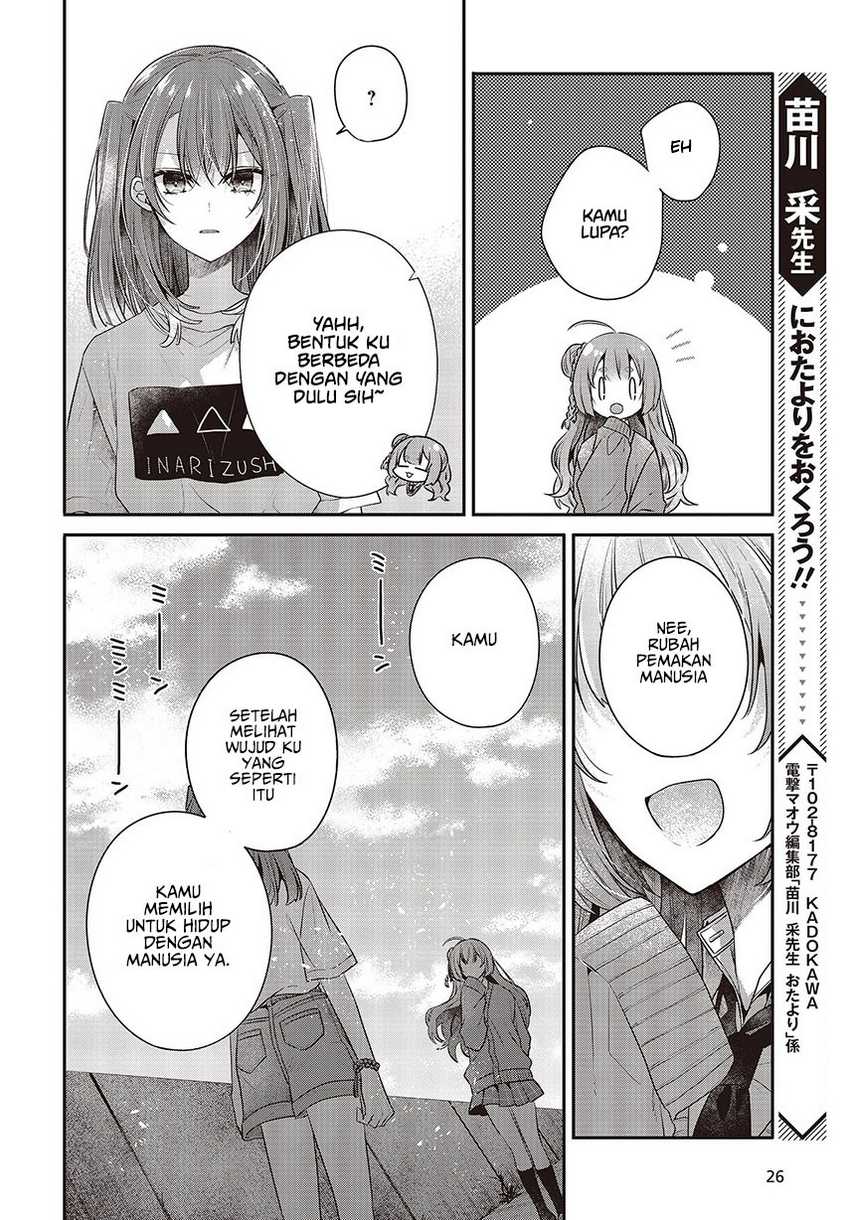 Watashi o Tabetai, Hitodenashi Chapter 32 - halaman 24