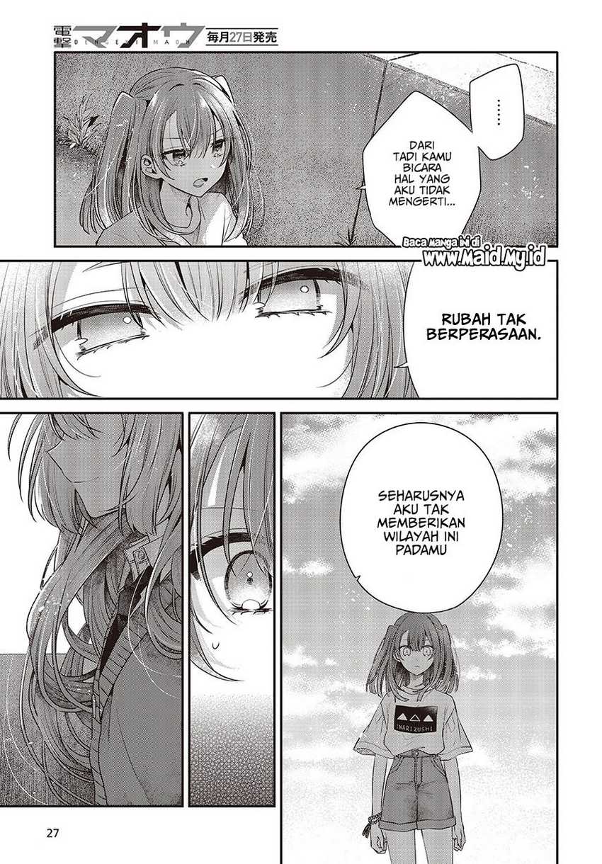 Watashi o Tabetai, Hitodenashi Chapter 32 - halaman 25