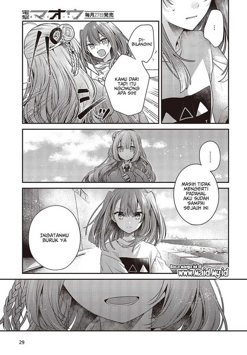 Watashi o Tabetai, Hitodenashi Chapter 32 - halaman 27