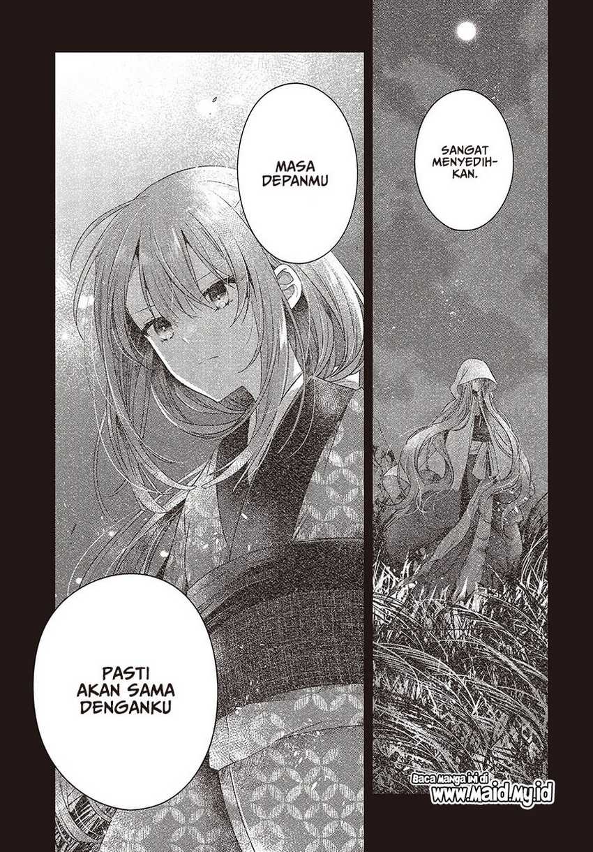 Watashi o Tabetai, Hitodenashi Chapter 32 - halaman 5