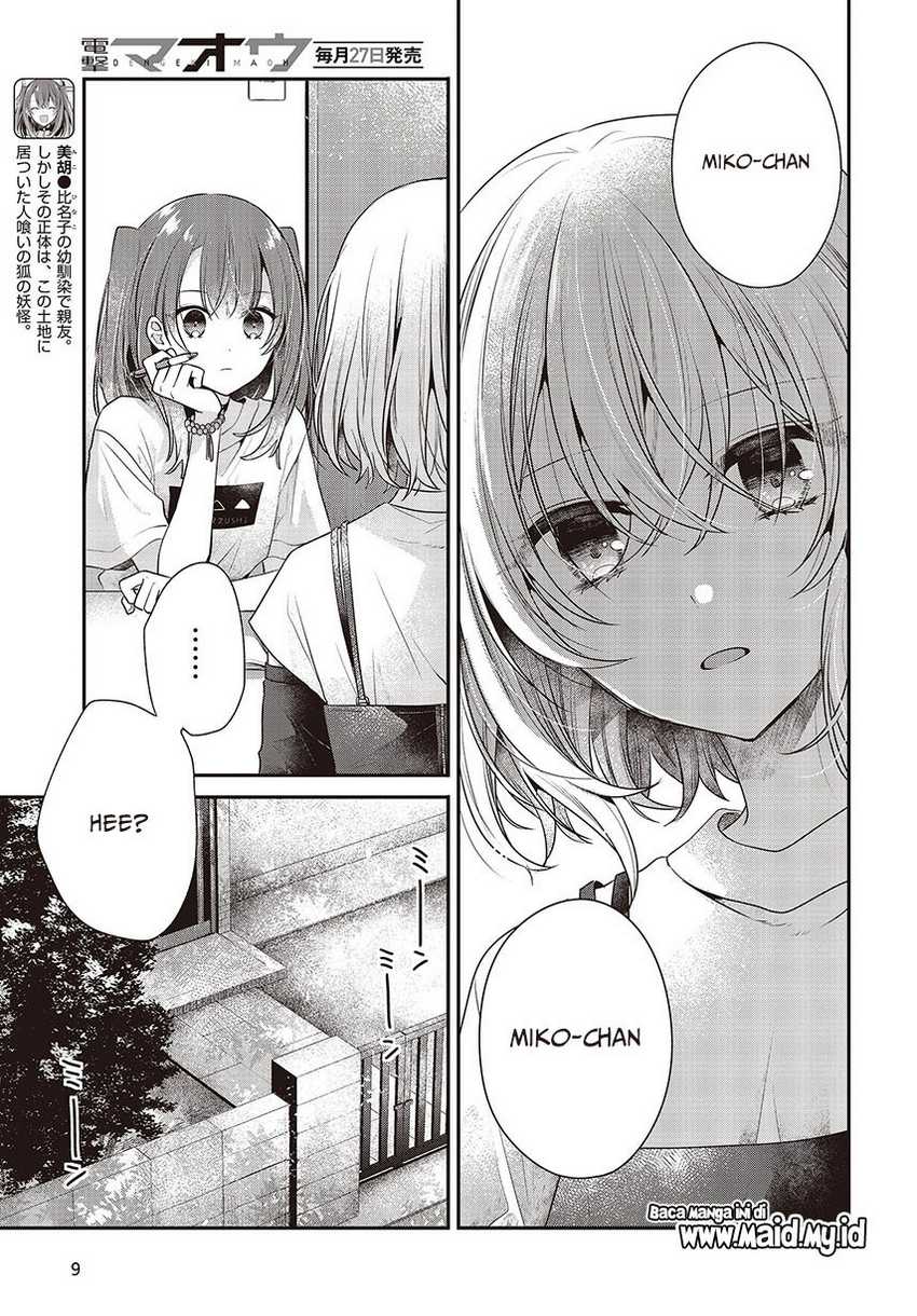 Watashi o Tabetai, Hitodenashi Chapter 32 - halaman 7