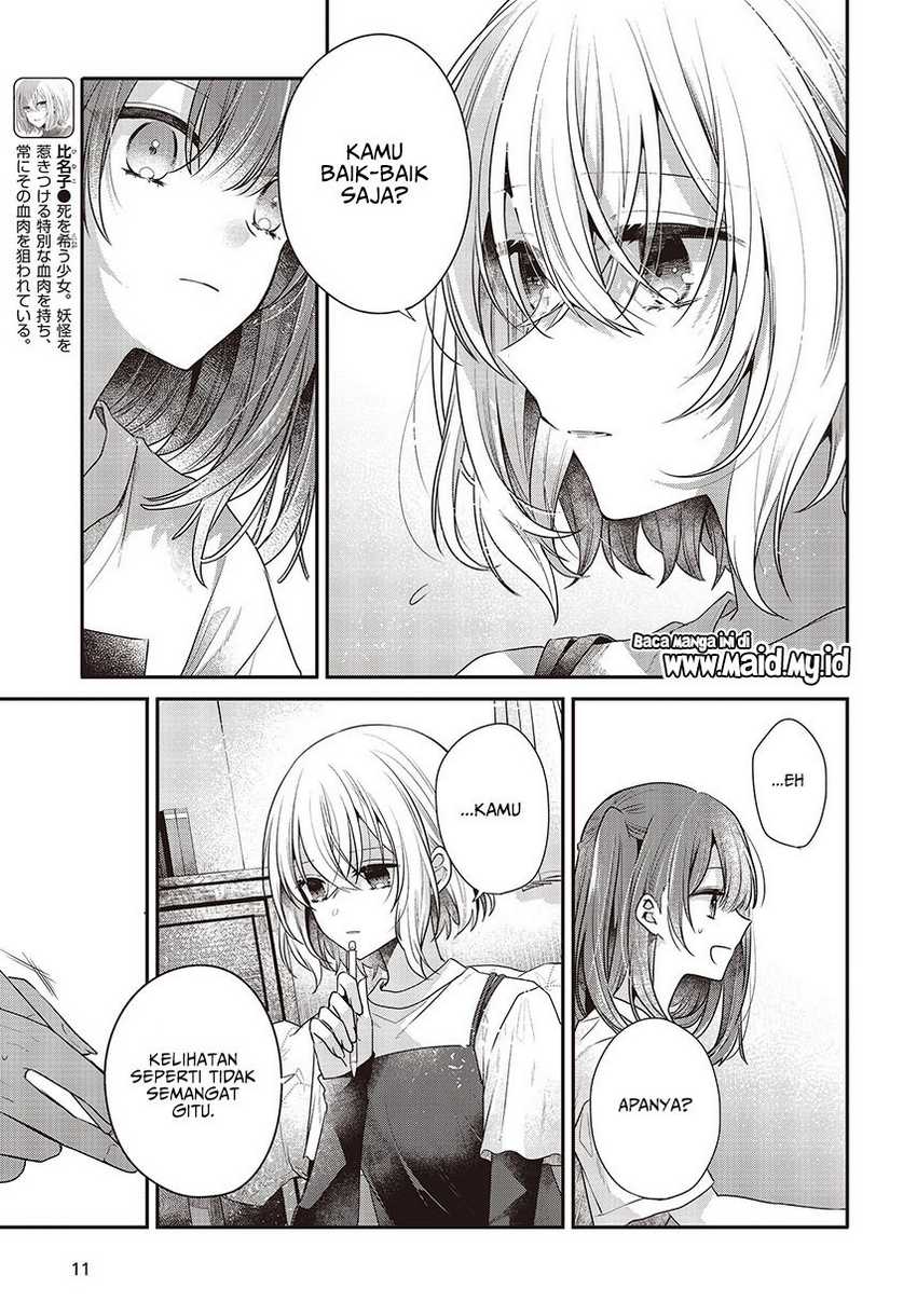 Watashi o Tabetai, Hitodenashi Chapter 32 - halaman 9