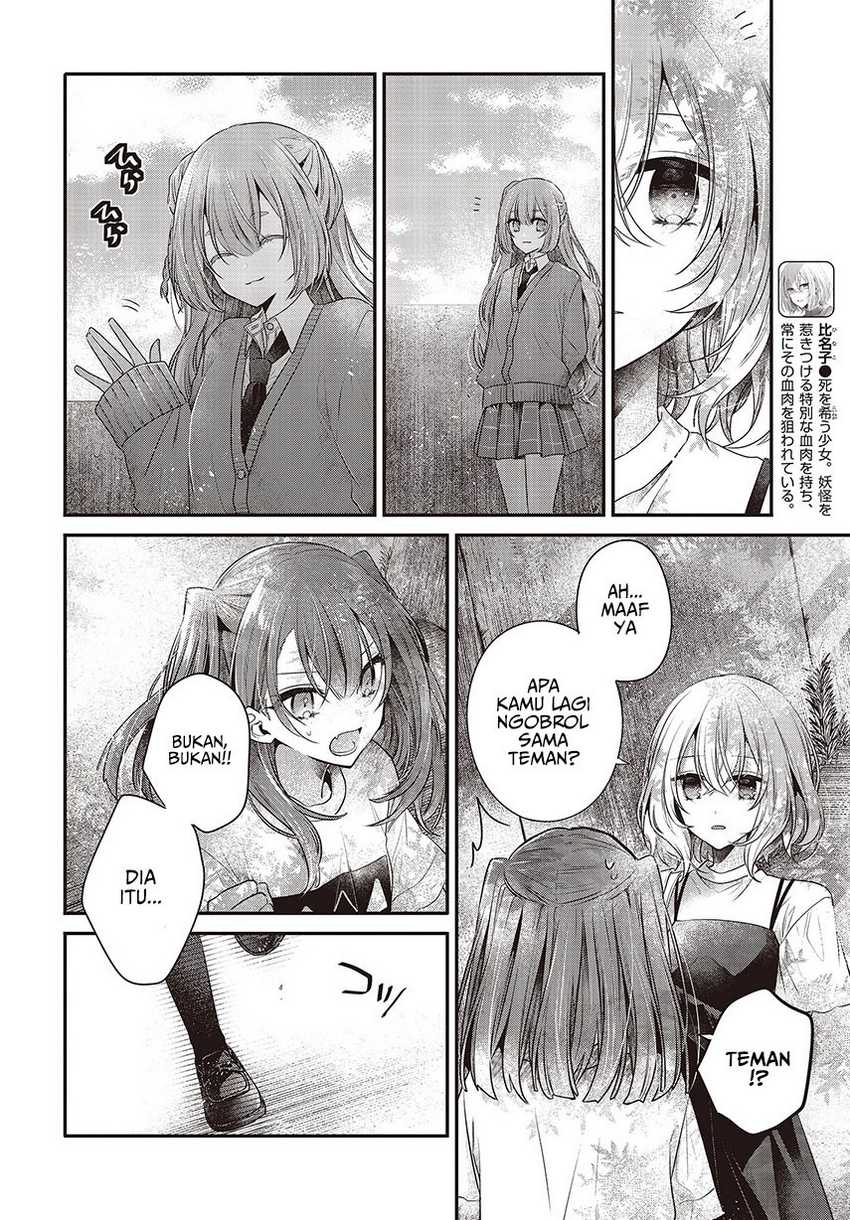 Watashi o Tabetai, Hitodenashi Chapter 33 - halaman 10