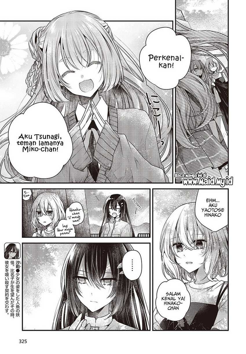 Watashi o Tabetai, Hitodenashi Chapter 33 - halaman 11