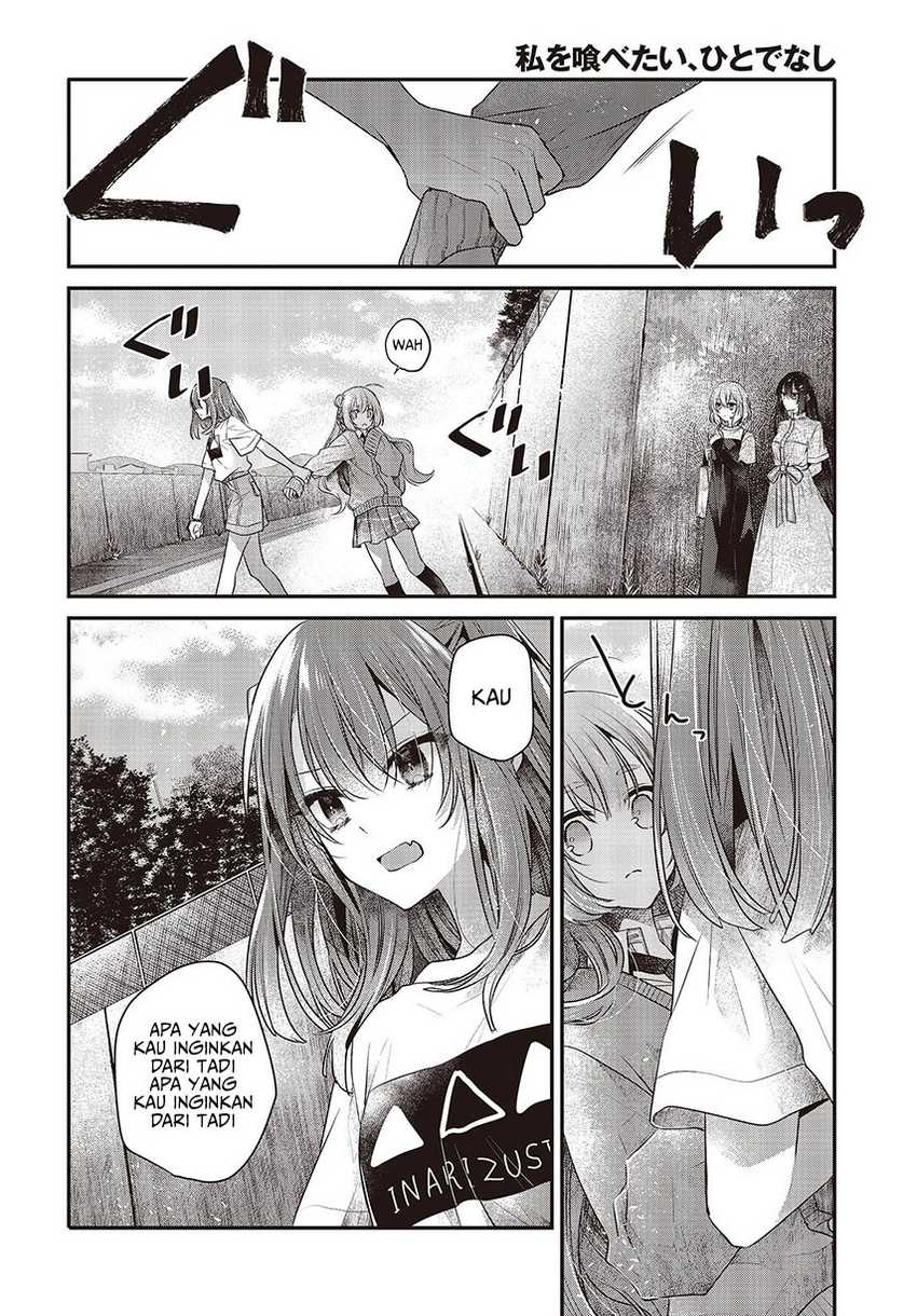 Watashi o Tabetai, Hitodenashi Chapter 33 - halaman 12